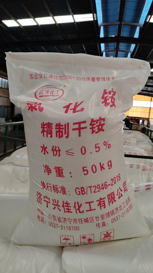 顆粒氯化銨生產(chǎn)廠家 顆粒氯化銨生產(chǎn)廠家