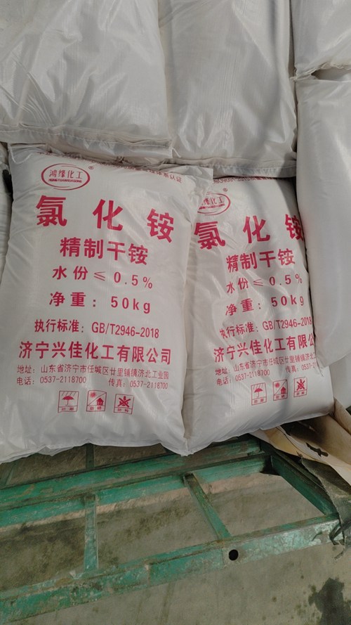 氯化銨制造 氯化銨制造